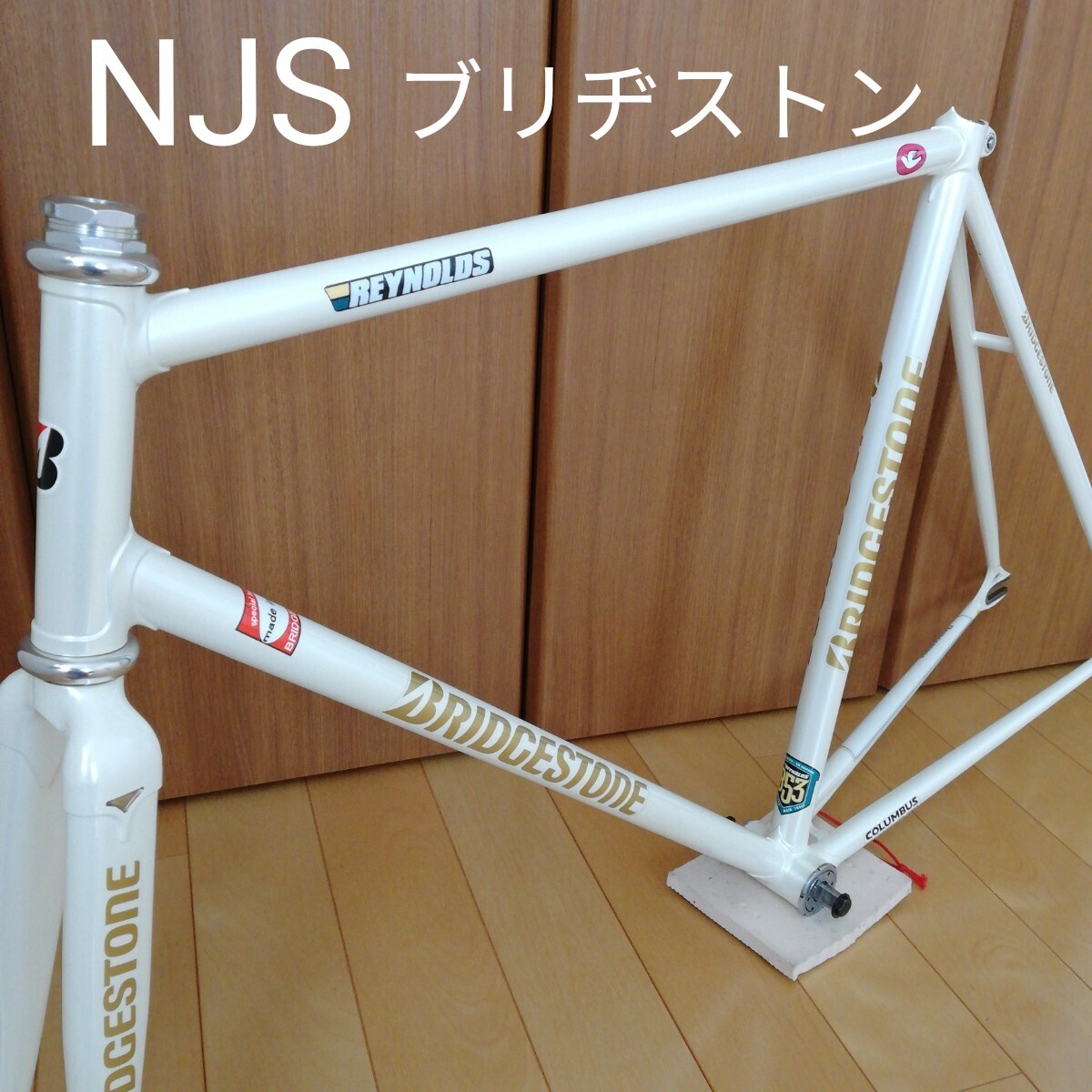 Yahoo!オークション -「競輪 フレーム」(自転車、サイクリング) の落札