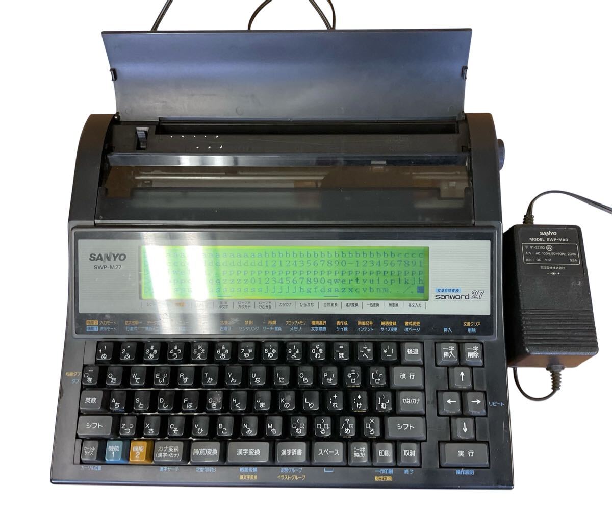 2026年最新】Yahoo!オークション -sanyo swp(ワープロ専用機)の中古品