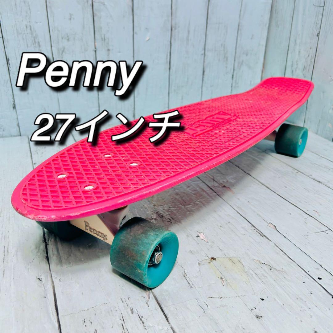 Yahoo!オークション -「penny 27インチ」の落札相場・落札価格