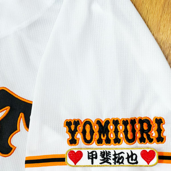 2026年最新】Yahoo!オークション -甲斐拓也 ユニフォームの中古品