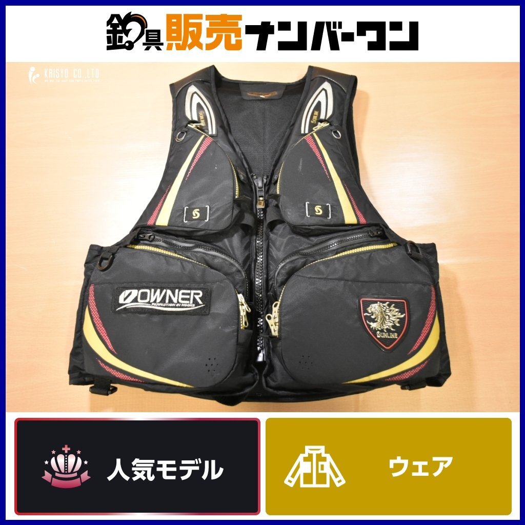 Yahoo!オークション -「サンライン フローティングベスト」(ウエア