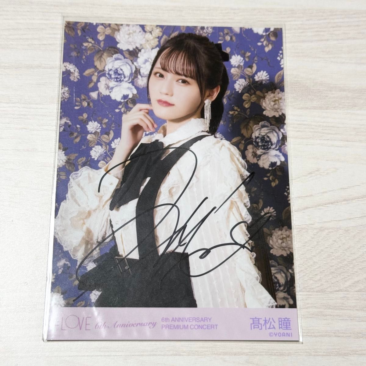 LOVE イコラブ 髙松瞳 ラストノートしか知らない 封入生写真 まとめ