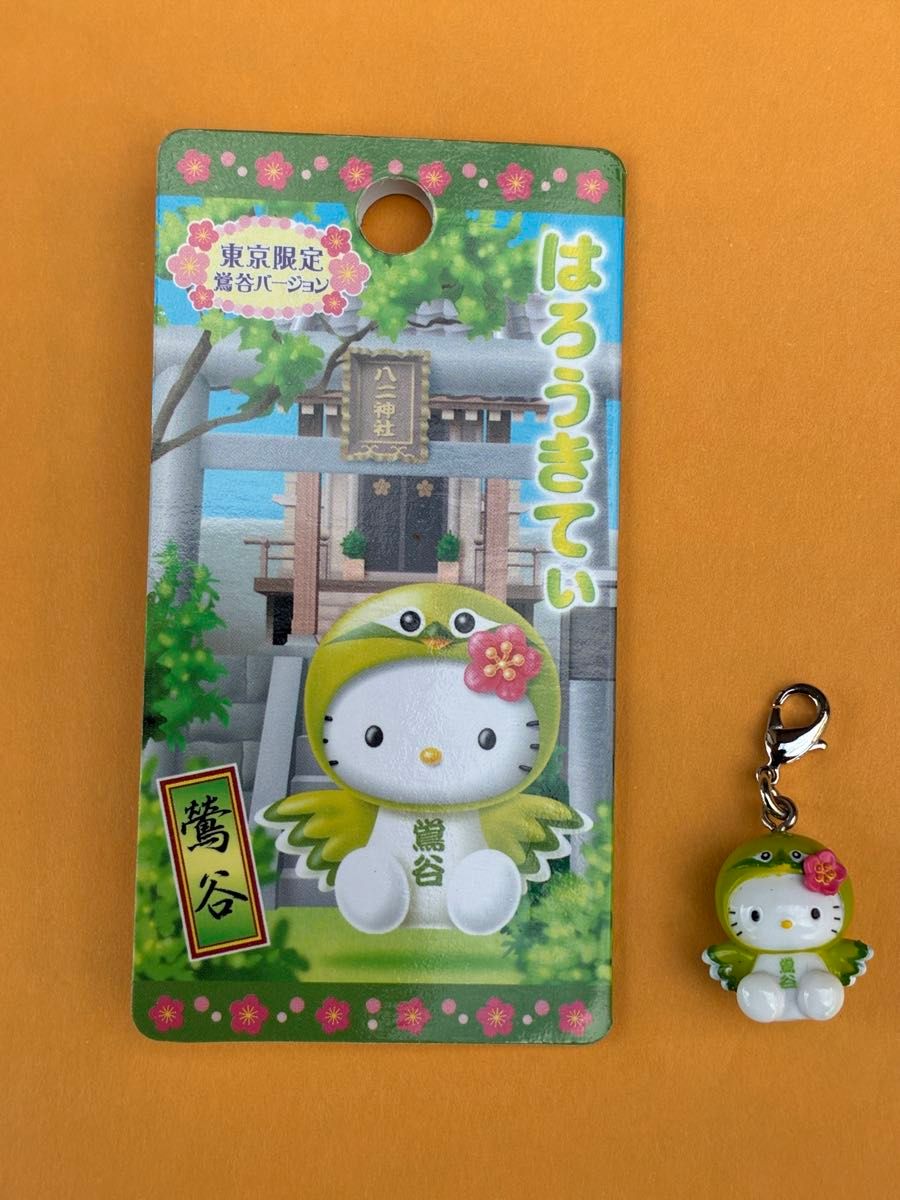 激レア 東京原限定 秋葉原バージョン めがねっこ メガネ ファスナー