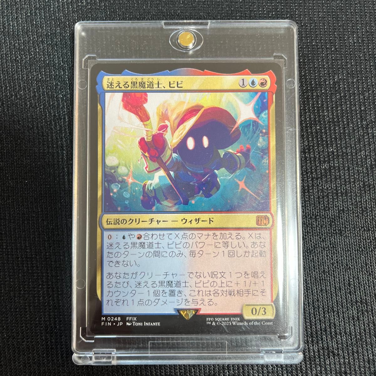 MTG×FF 迷える黒魔道士 ビビ（チョコボバンドル産ボーダーレス