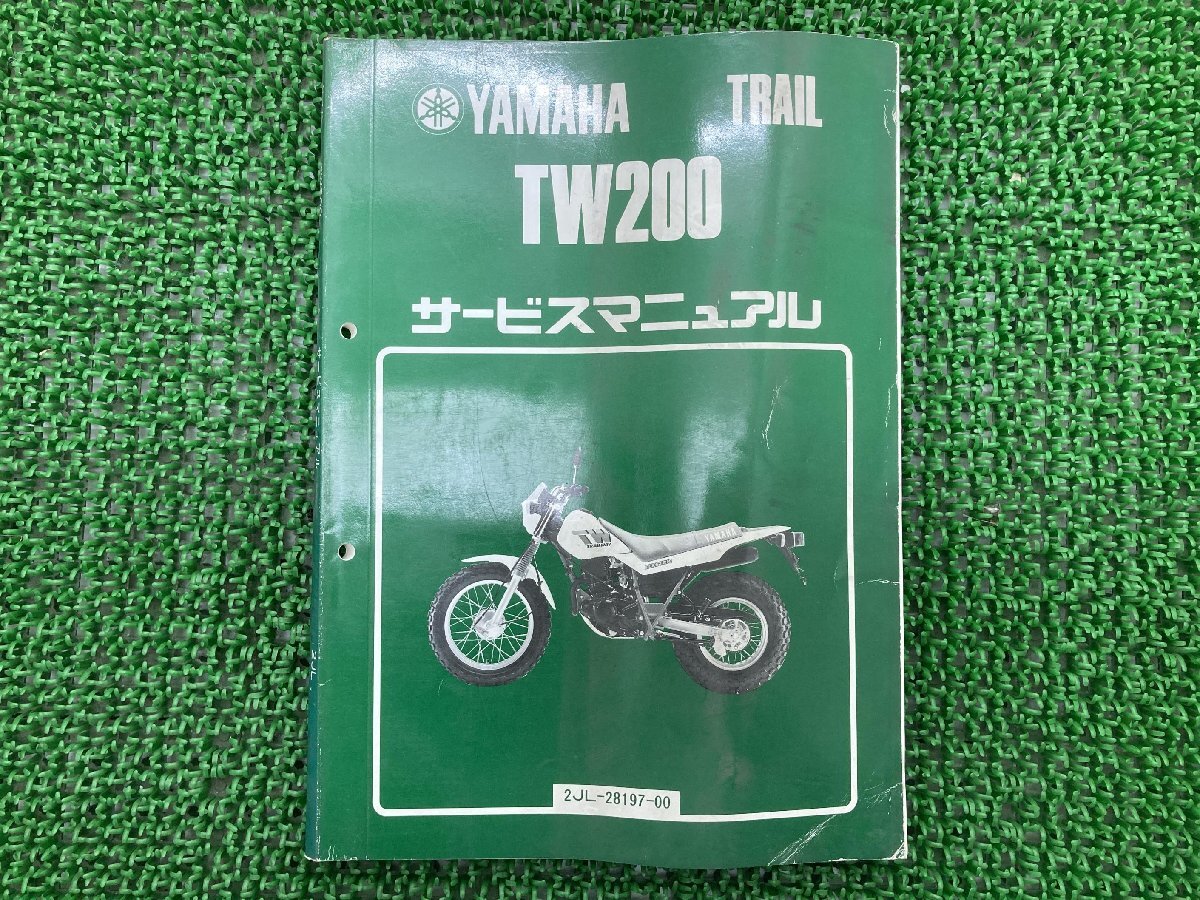 2026年最新】Yahoo!オークション -tw200 2jl サービスマニュアル
