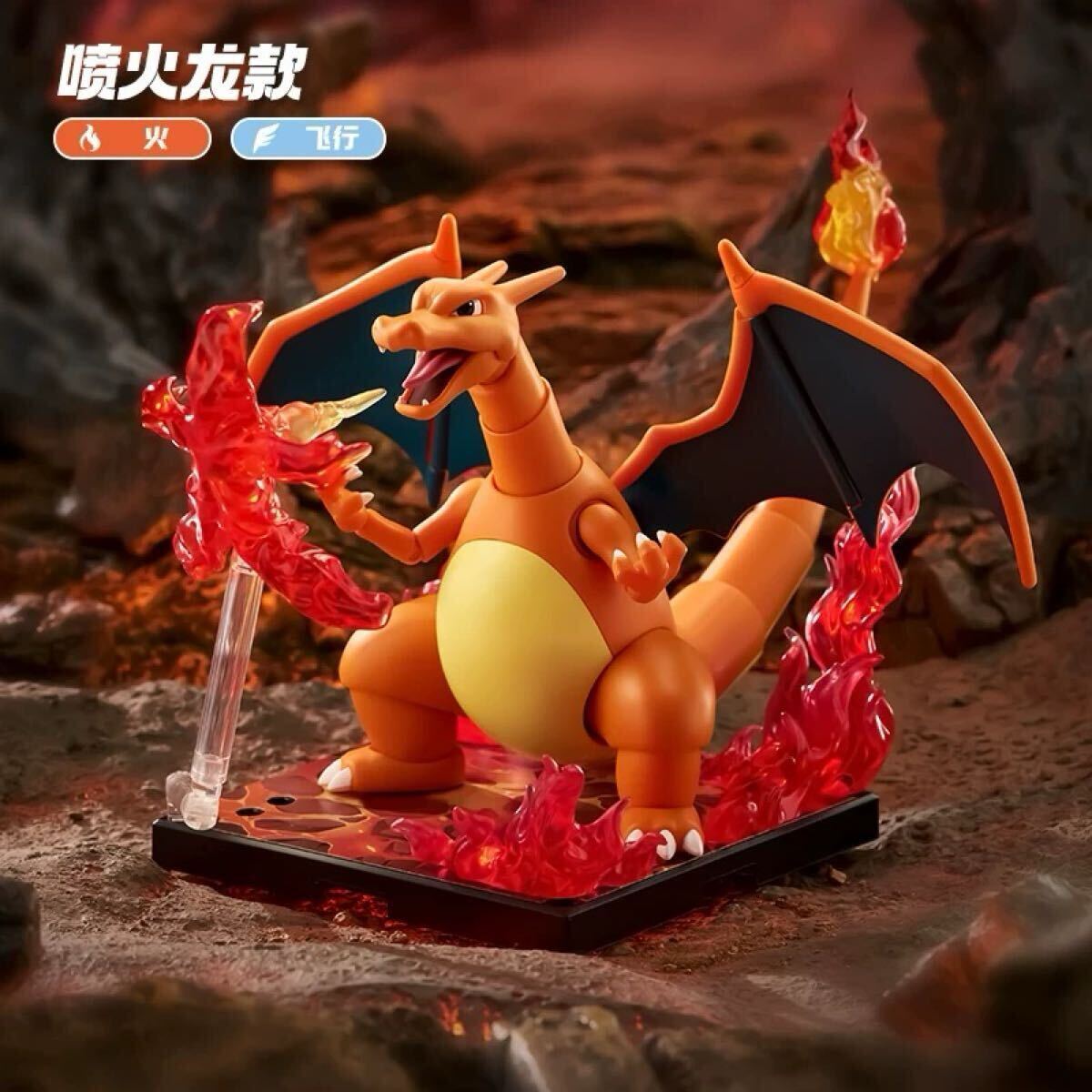 超希少】完品 ソフビフィギュア リザードン Pokemon time ポケセン 超