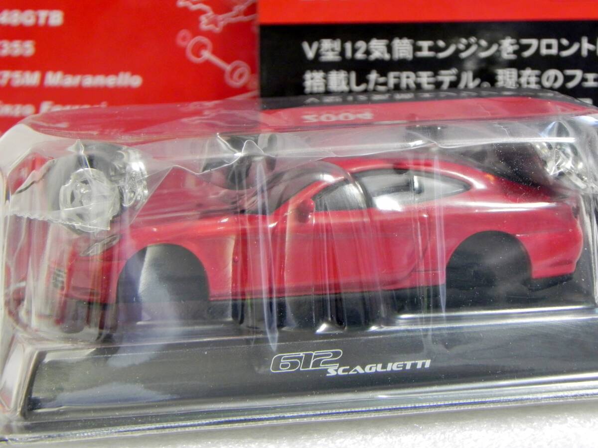 2026年最新】Yahoo!オークション -京商フェラーリコレクション2の中古