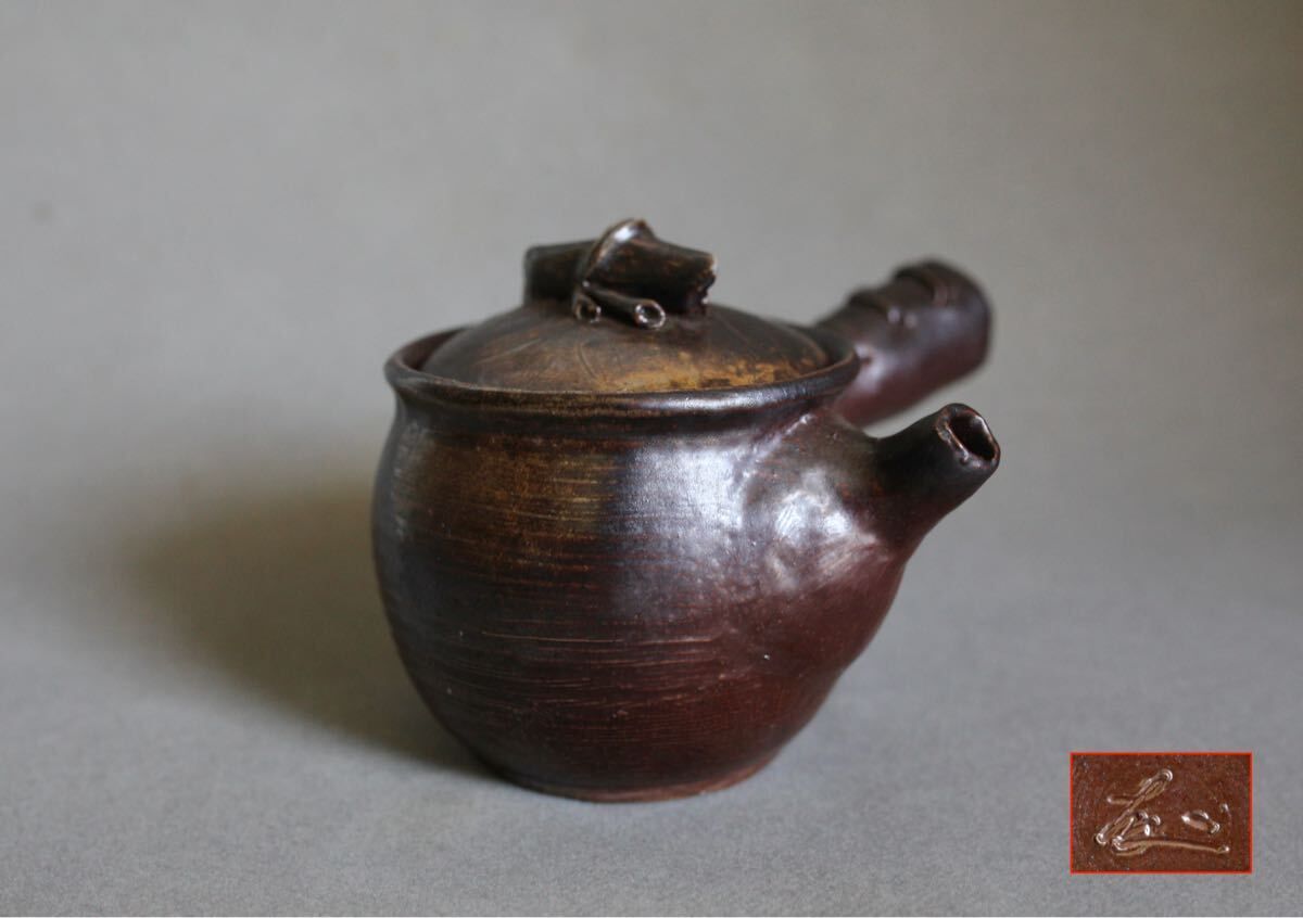 見附文雄 備前焼 龍 宝瓶 【m775 骨董 急須 茶道具 煎茶道具 】 【公式