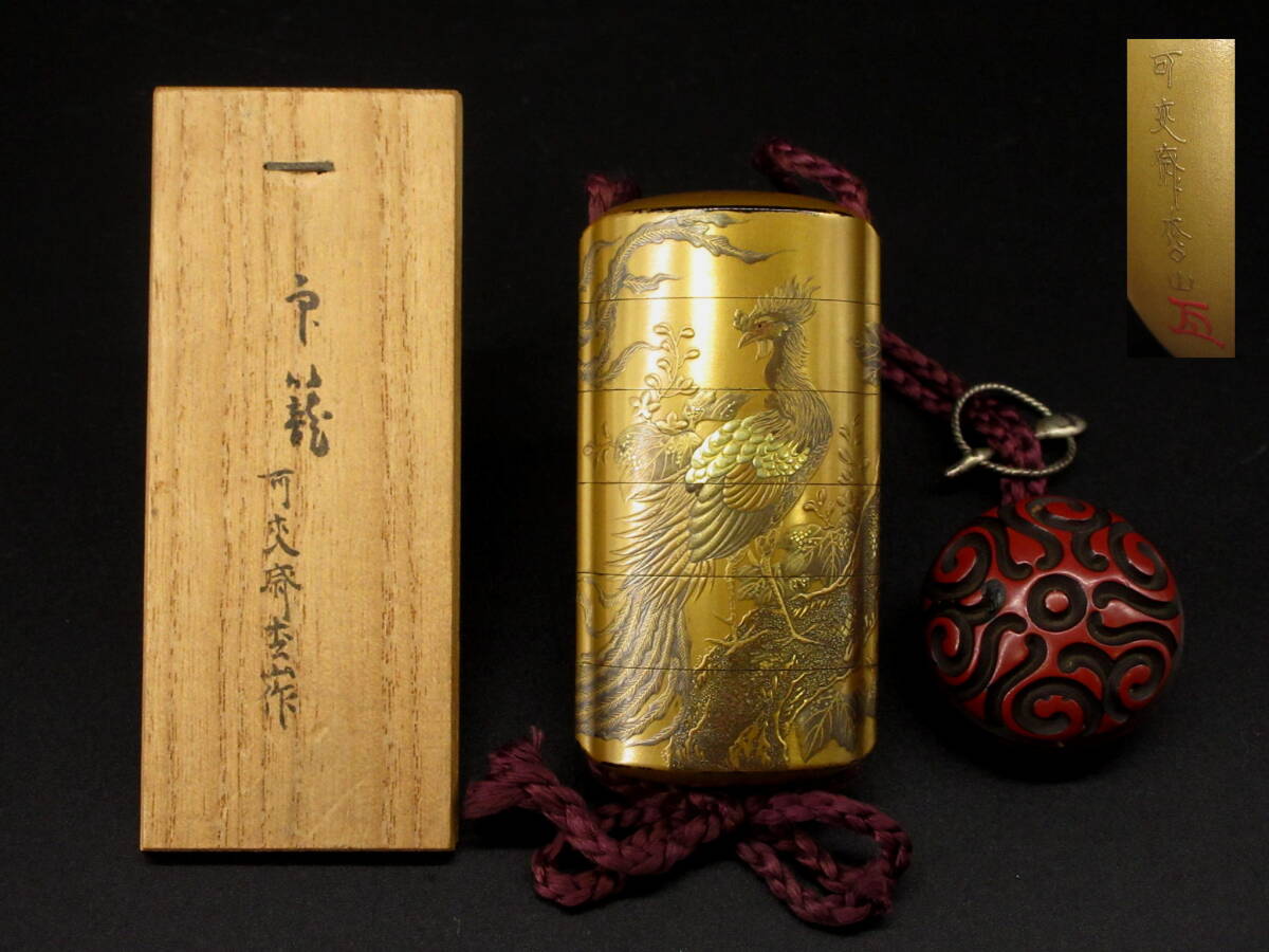 時代物 神風印行進横笛 金色 元箱付き 時代物 神風印行進横笛 金色 元