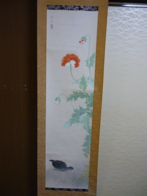 特価 ☆永田春水 花鳥図 絹本 共箱付 日本画 掛け軸 Yahoo