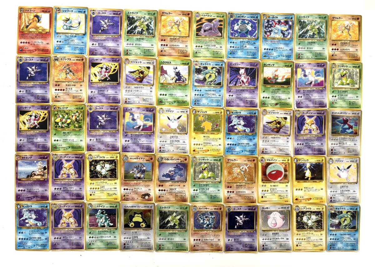 まとめ売り！旧裏ポケモンカード 393枚 (キラ20枚含)おまけ付き