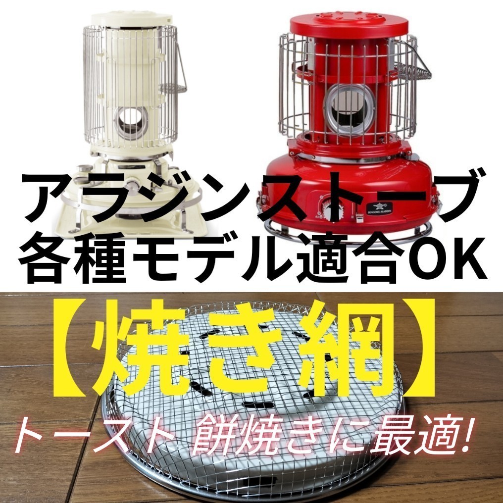 日本エー・アイ・シー アラジン ブルーフレーム BF3905 オークション
