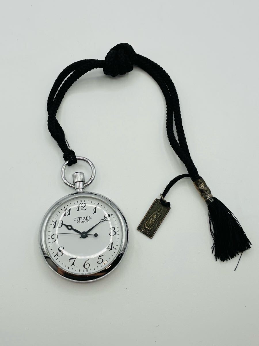T*F様 CITIZEN JR 懐中時計 動作品 D T*F様 CITIZEN JR