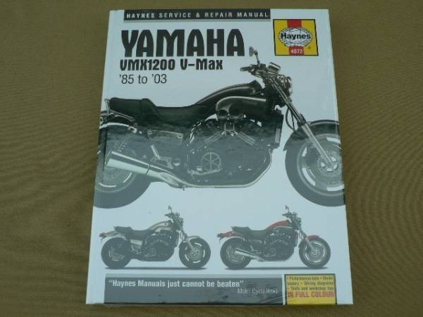 2026年最新】Yahoo!オークション -vmax 1200 サービスマニュアルの中古