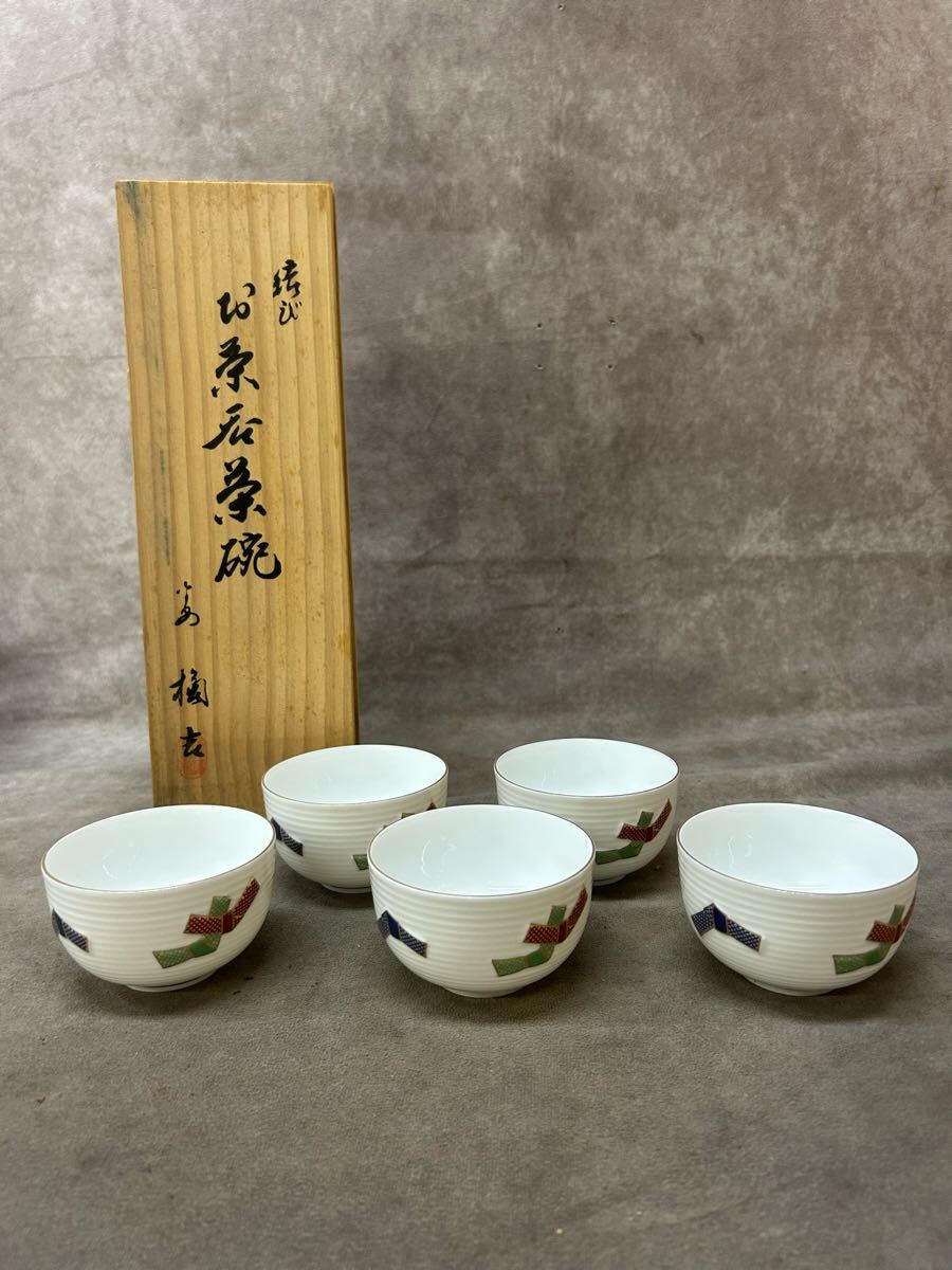 2026年最新】Yahoo!オークション -楠吉の中古品・新品・未使用品一覧