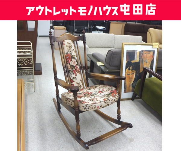 2026年最新】Yahoo!オークション -toyo furnitureの中古品・新品・未