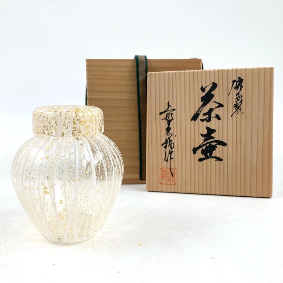 上野良樹作 水指 金箔金彩 硝子工芸品 茶道具 共箱 YU⑥ 上野良樹