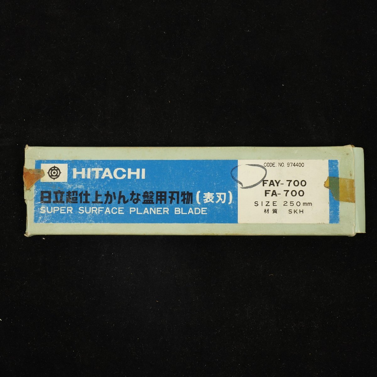 日立 超仕上鉋刃(FA800)美品 【公式通販】