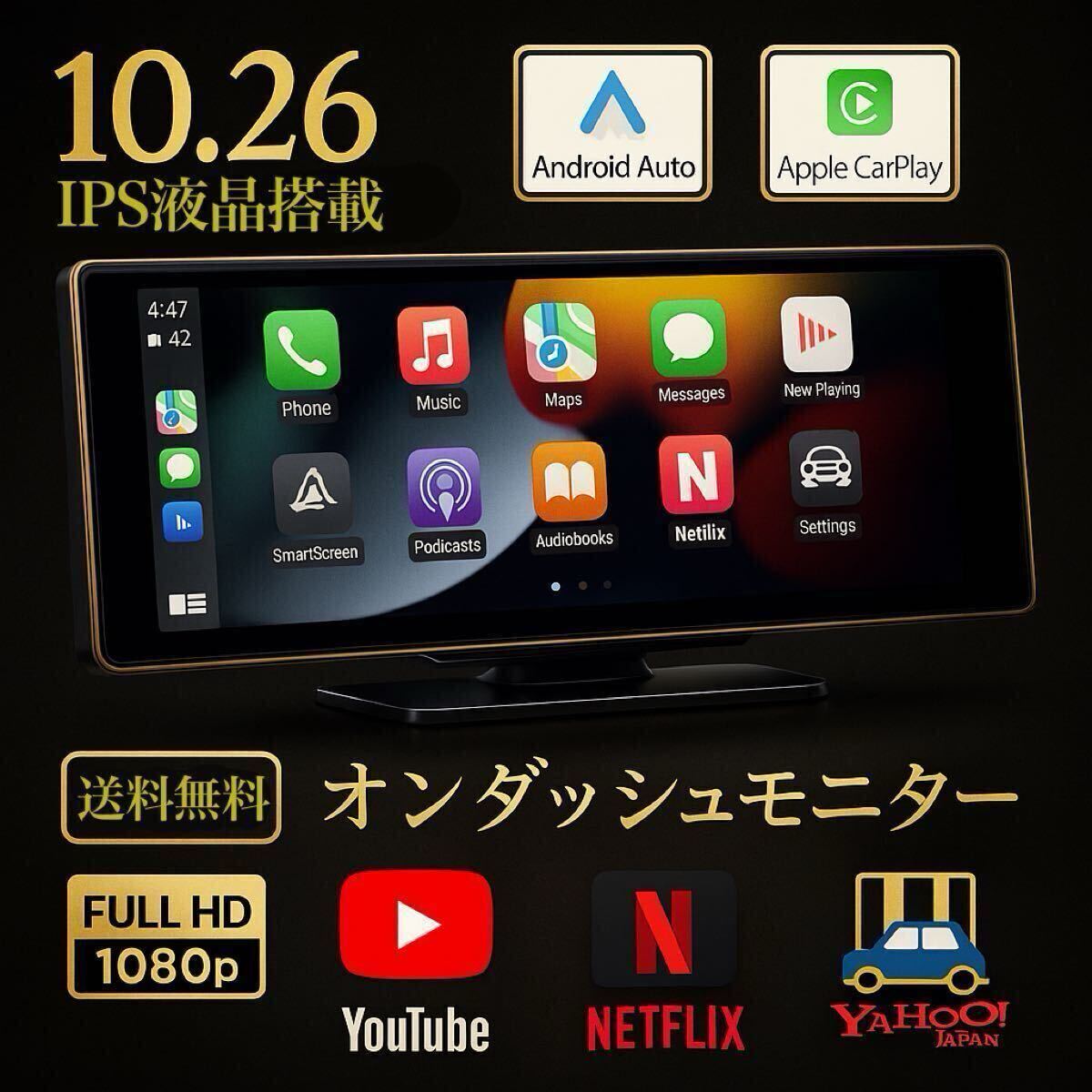 2026年最新】Yahoo!オークション -大画面カーナビの中古品・新品・未