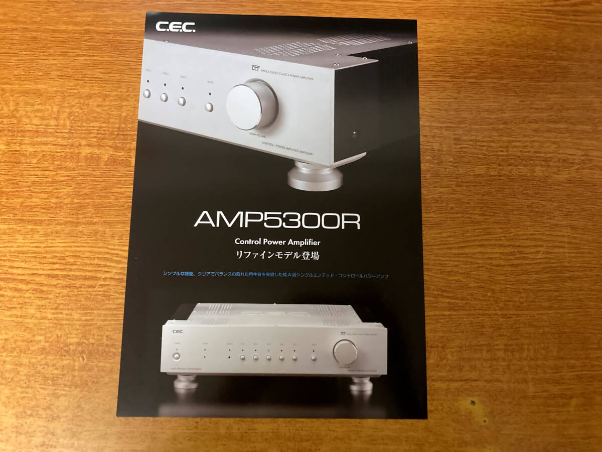 2026年最新】Yahoo!オークション -cec amp5300rの中古品・新品・未使用