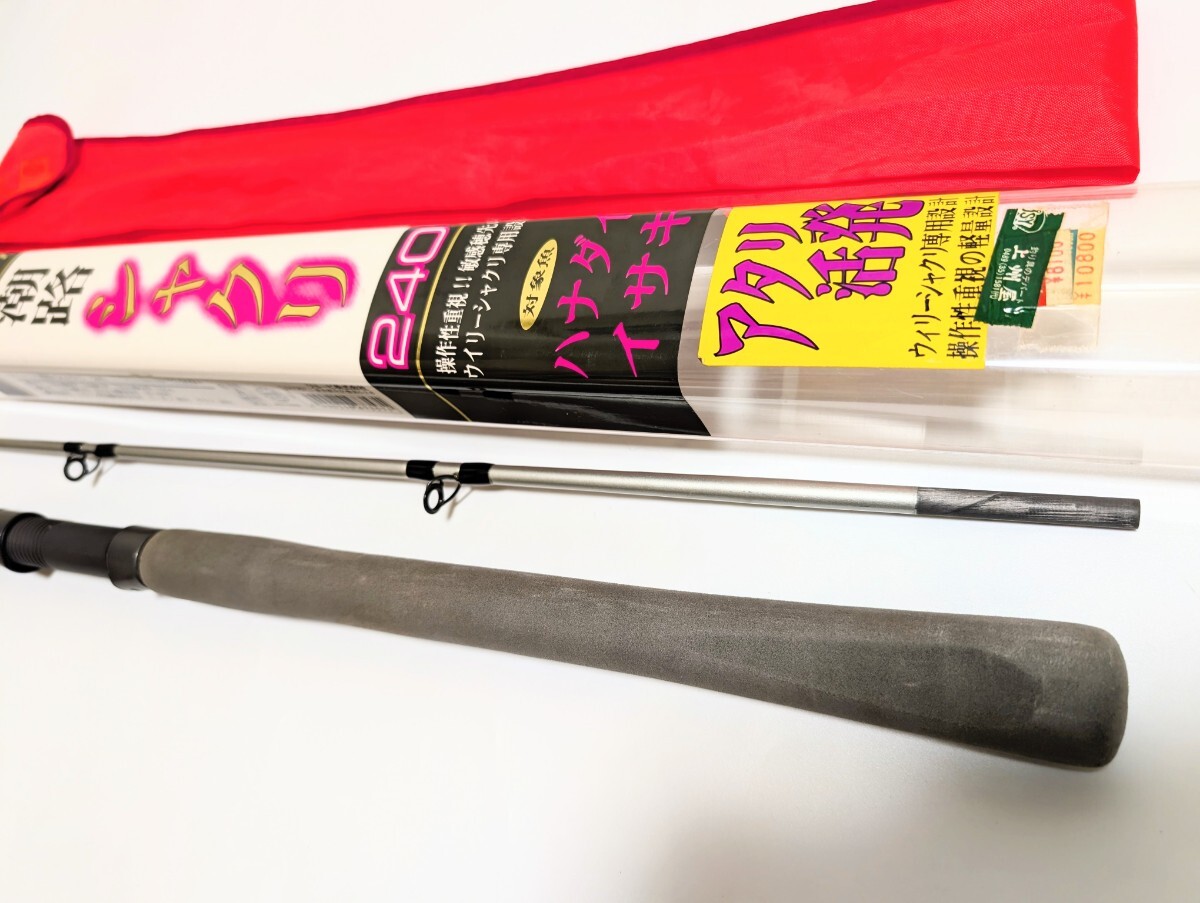 2026年最新】Yahoo!オークション -ryobi リョービ(船竿)の中古品・新品