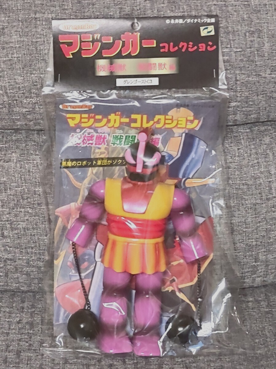 開封品 美品】ソフビ マジンガーコレクション グレンゴーストC3 開封品