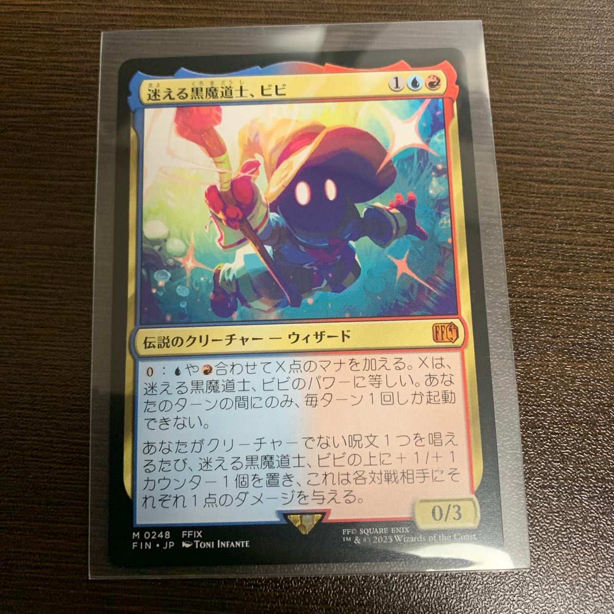 MTG FOIL 迷える黒魔道士 ビビ 日本語版｜Yahoo!フリマ（旧PayPayフリマ）