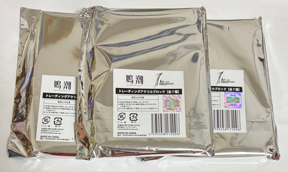 鳴潮 C107 トレーディング アクリル ブロック 千咲 未使用品｜Yahoo