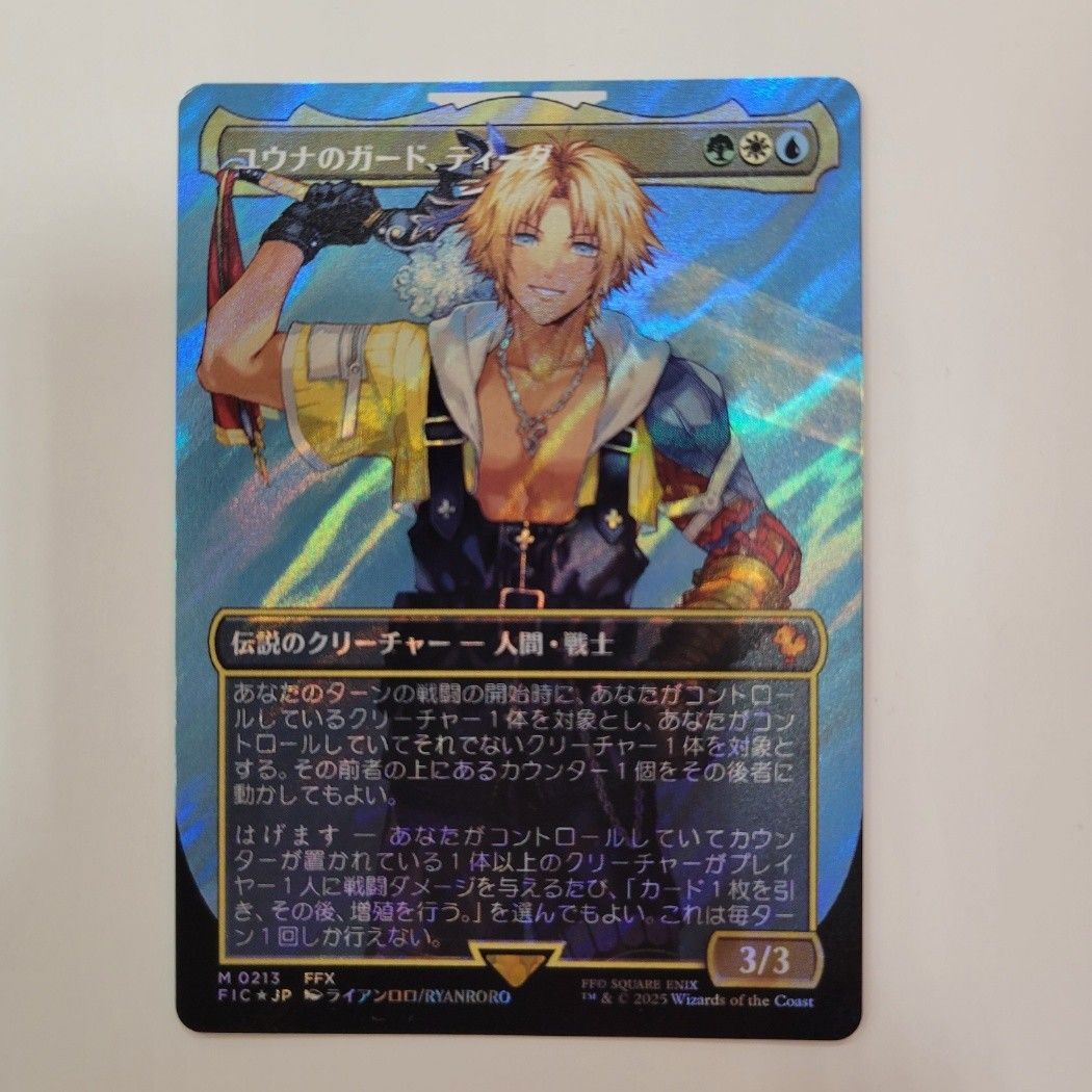 MTG 大召喚士、ユウナ ホリデー・コマンダー・ボックス・リーグ プロモ