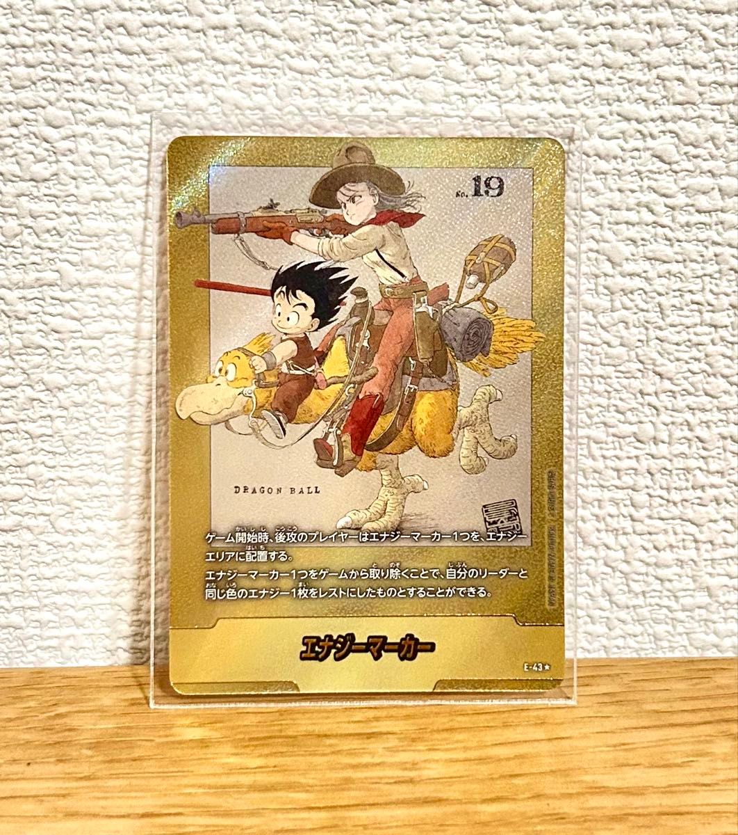 M*様 MANGA BOOSTER エナジーマーカー パラレル E-50 ☆ M*様 MANGA