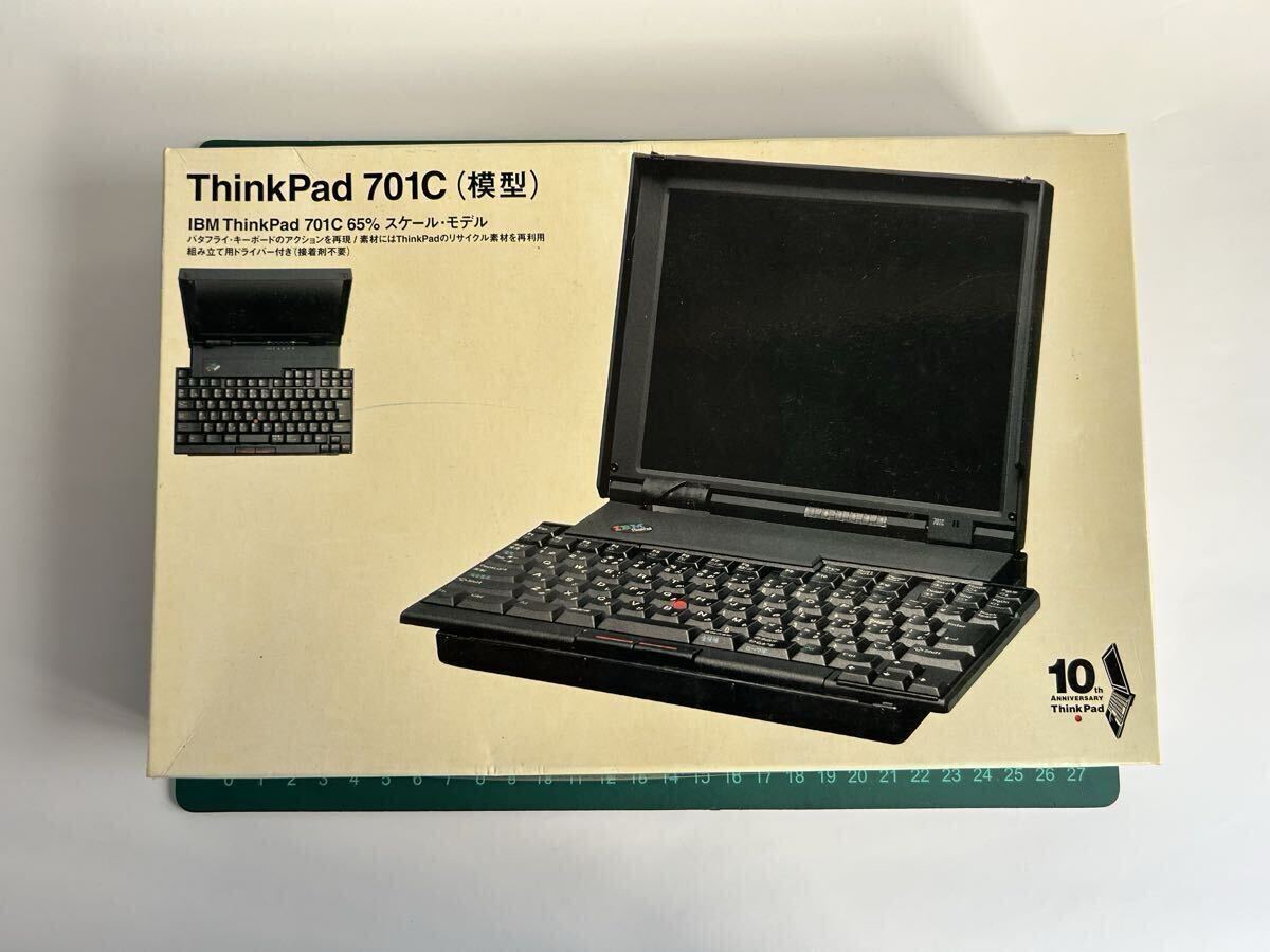 Yahoo!オークション -「thinkpad 701c」の落札相場・落札価格