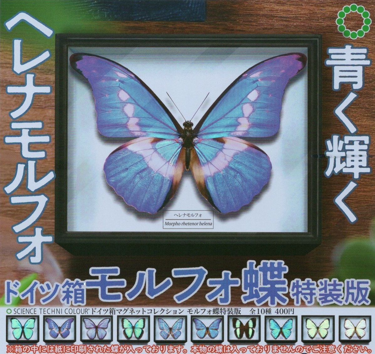 2026年最新】Yahoo!オークション -ドイツ箱の中古品・新品・未使用品一覧