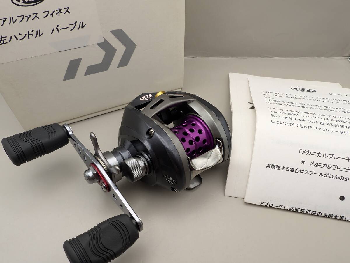 Yahoo!オークション -「ktf アルファスフィネス」(ダイワ) (ベイト