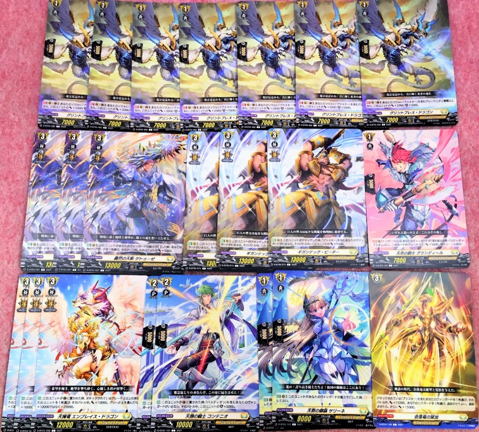 2026年最新】Yahoo!オークション -ヴァンガード 引退の中古品・新品