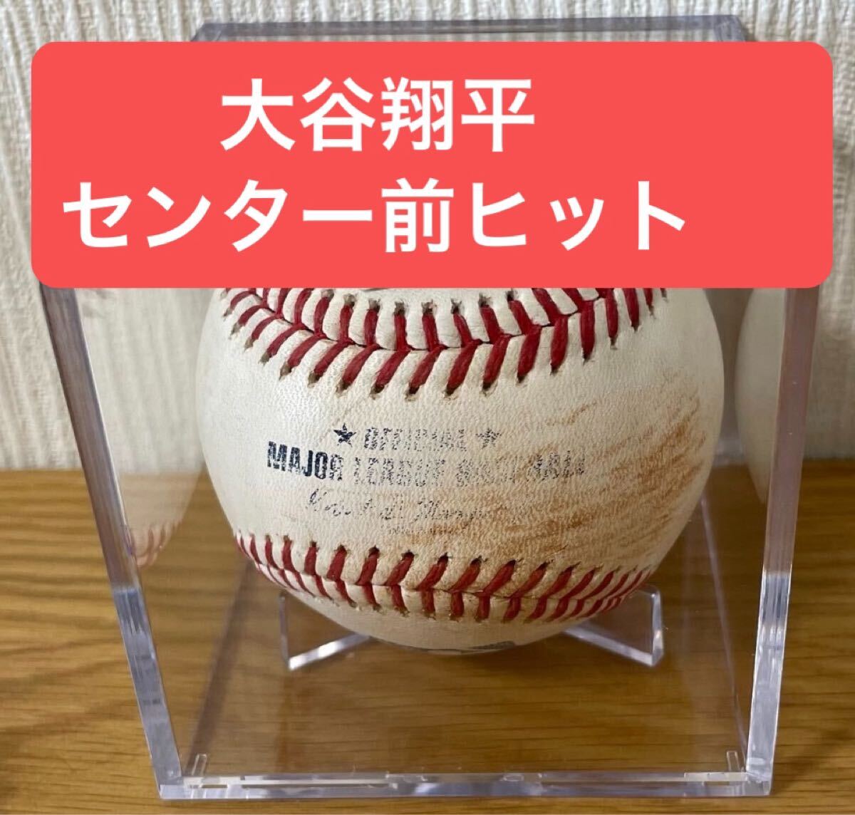 Yahoo!オークション -「大谷翔平 実使用 ボール」の落札相場・落札価格