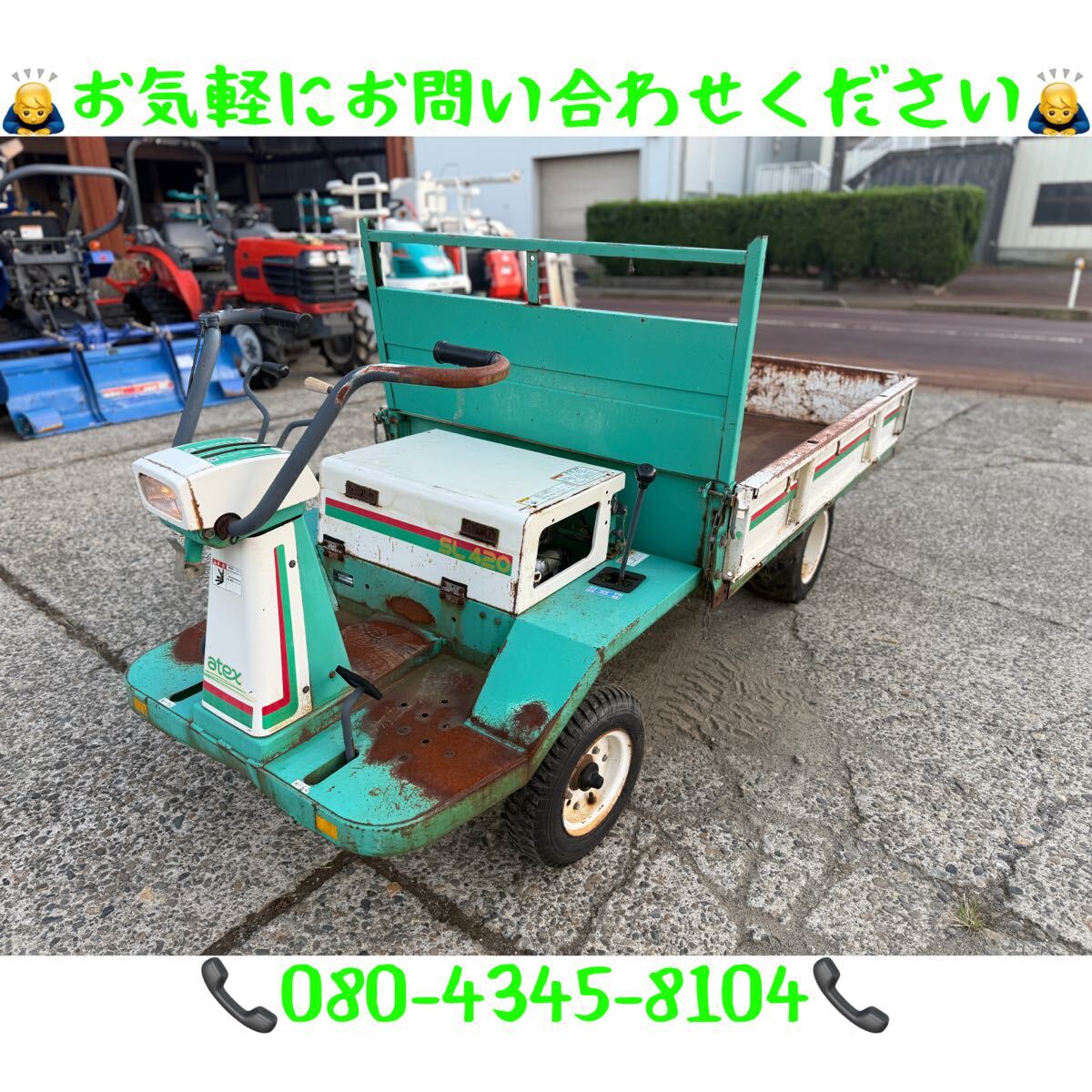 2026年最新】Yahoo!オークション -アテックス sl(農業機械)の中古品