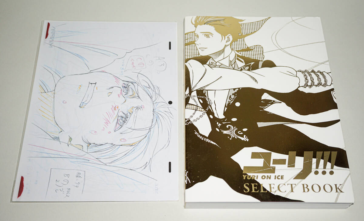 Yahoo!オークション -「ユーリ!!! on ice select book」(原画、設定