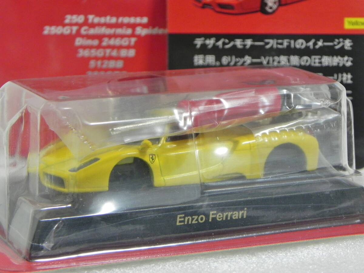 Yahoo!オークション -「京商 エンツォフェラーリ」(京商) (自動車)の