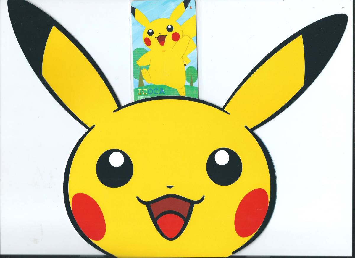Yahoo!オークション -「ポケモンピカチュウicoca」の落札相場・落札価格