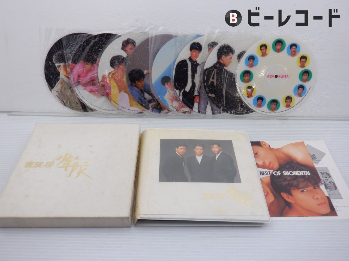Yahoo!オークション -「best of 少年隊」(レコード) の落札相場・落札価格
