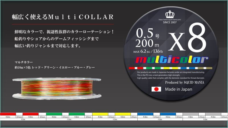 2026年最新】Yahoo!オークション -スクイッドマニア peの中古品・新品