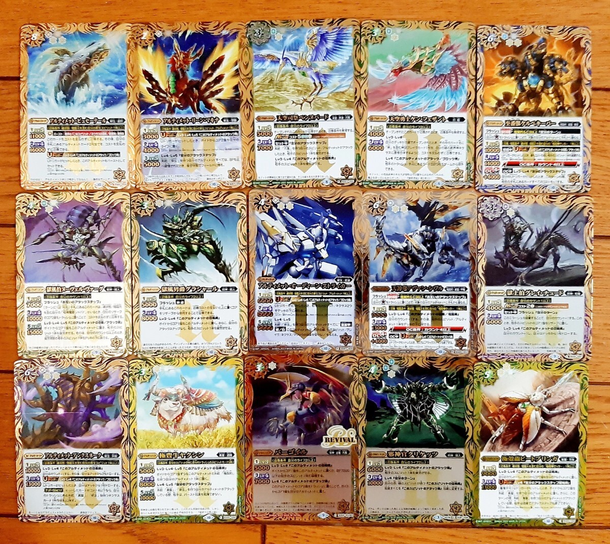 バトルスピリッツ 引退まとめ売り！ バトルスピリッツ まとめ売り 約