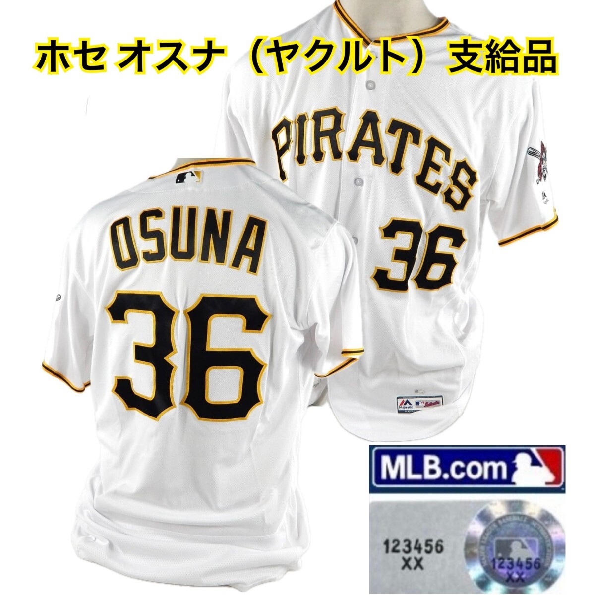 2026年最新】Yahoo!オークション -ヤクルト支給品の中古品・新品・未