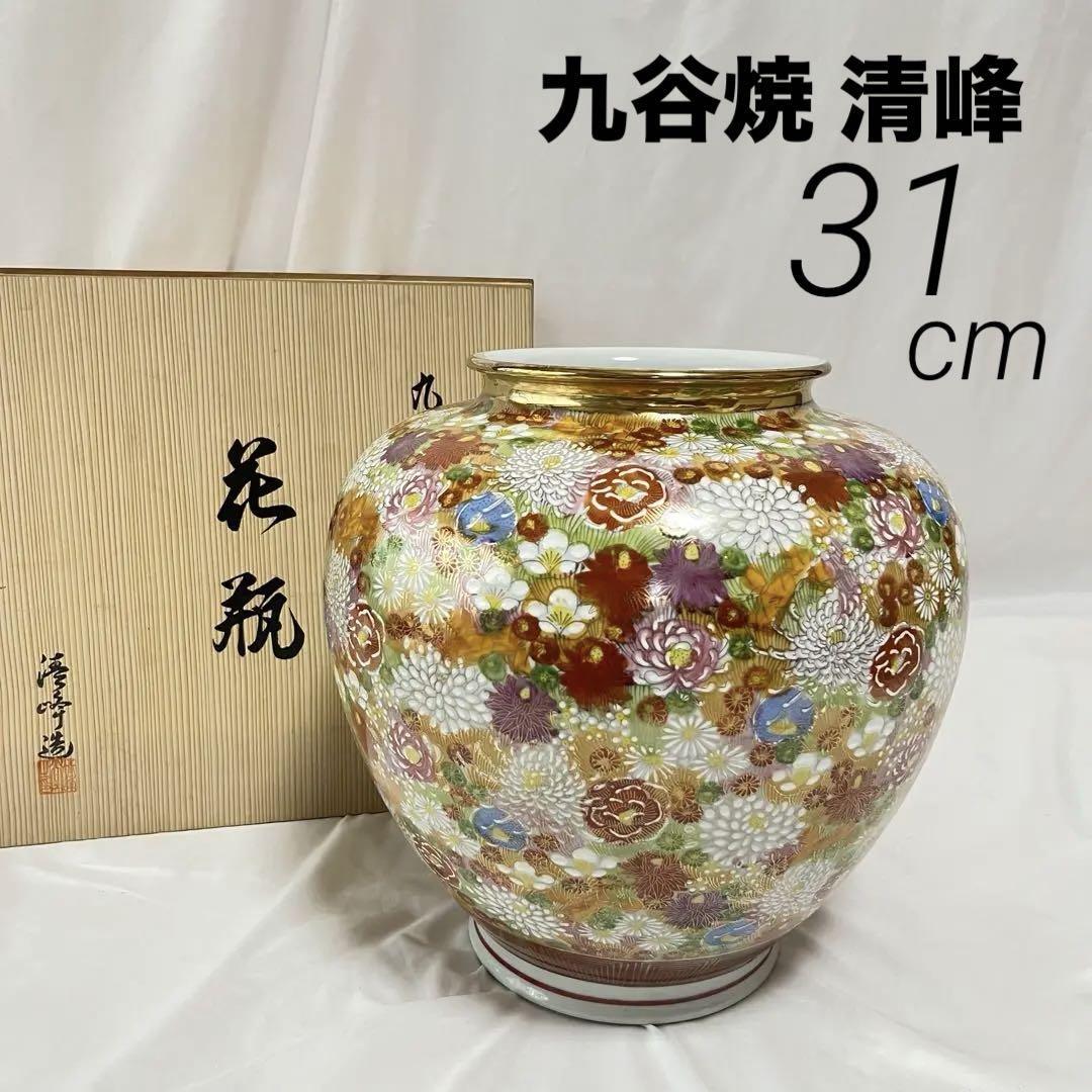 広東絵 粉彩 大花瓶 仕女図 花鳥 46cm 金彩 装飾壺 中国美術 A1301-4