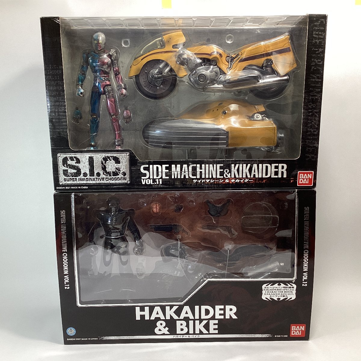 2026年最新】Yahoo!オークション -ハカイダー s.i.c.の中古品・新品