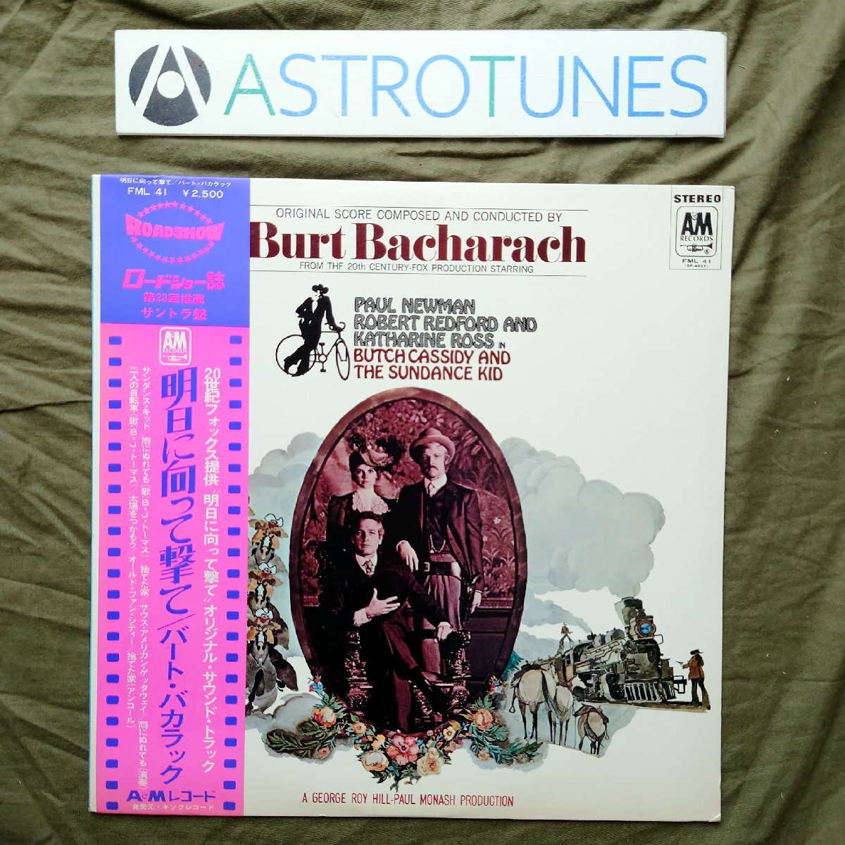 Yahoo!オークション -「明日に向かって撃て」(レコード) の落札相場