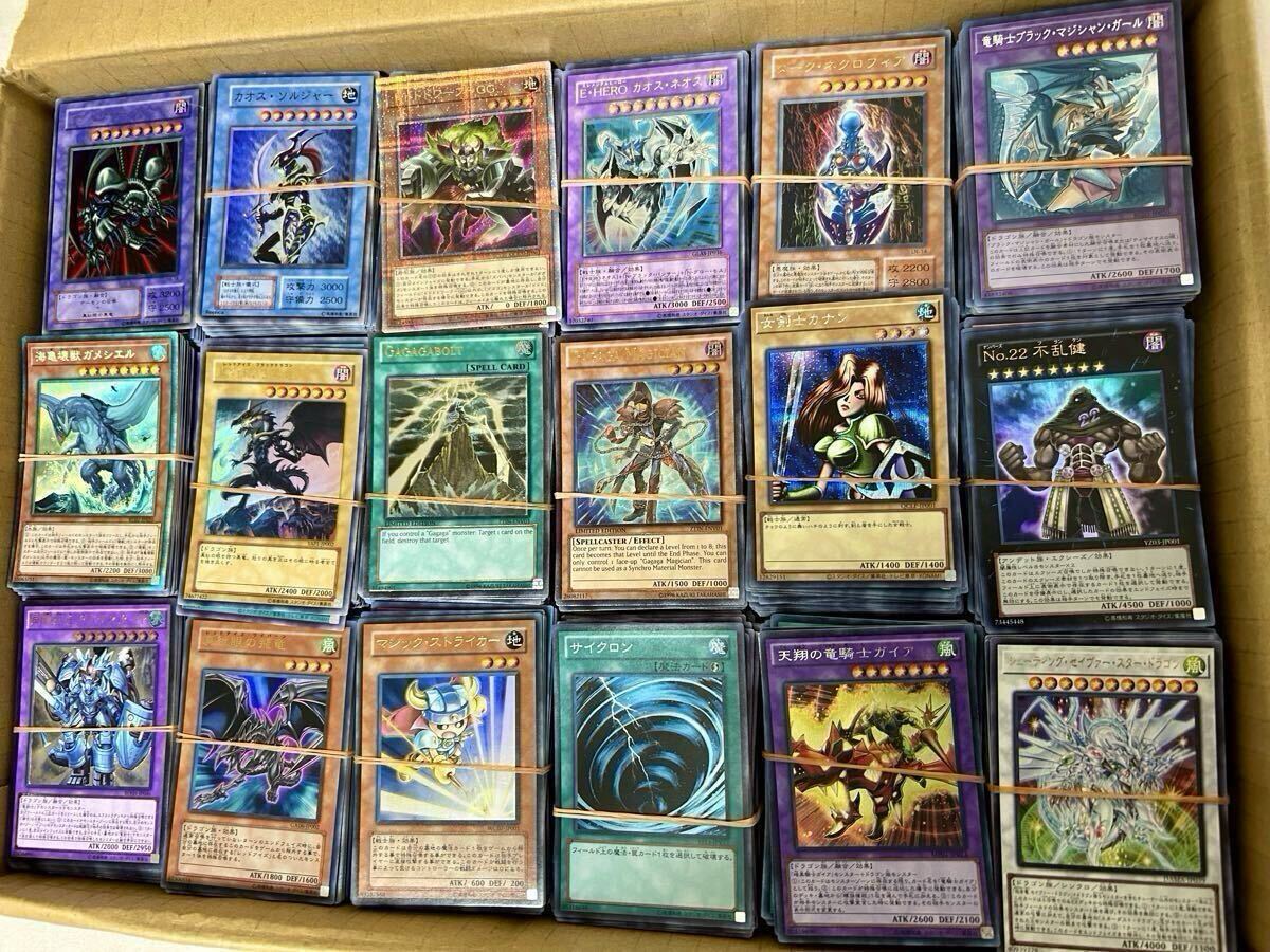 遊戯王 引退品まとめ売り 約2200枚 初期カード含む 遊戯王まとめ売り