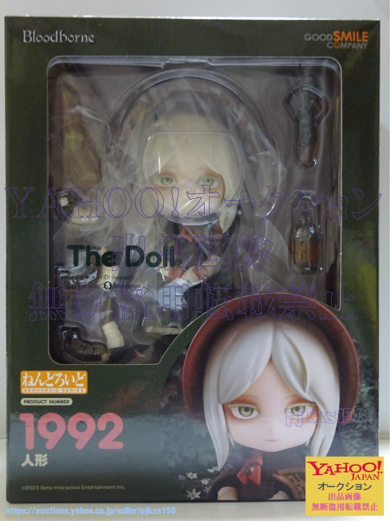 2026年最新】Yahoo!オークション -ブラッドボーン 人形の中古品・新品