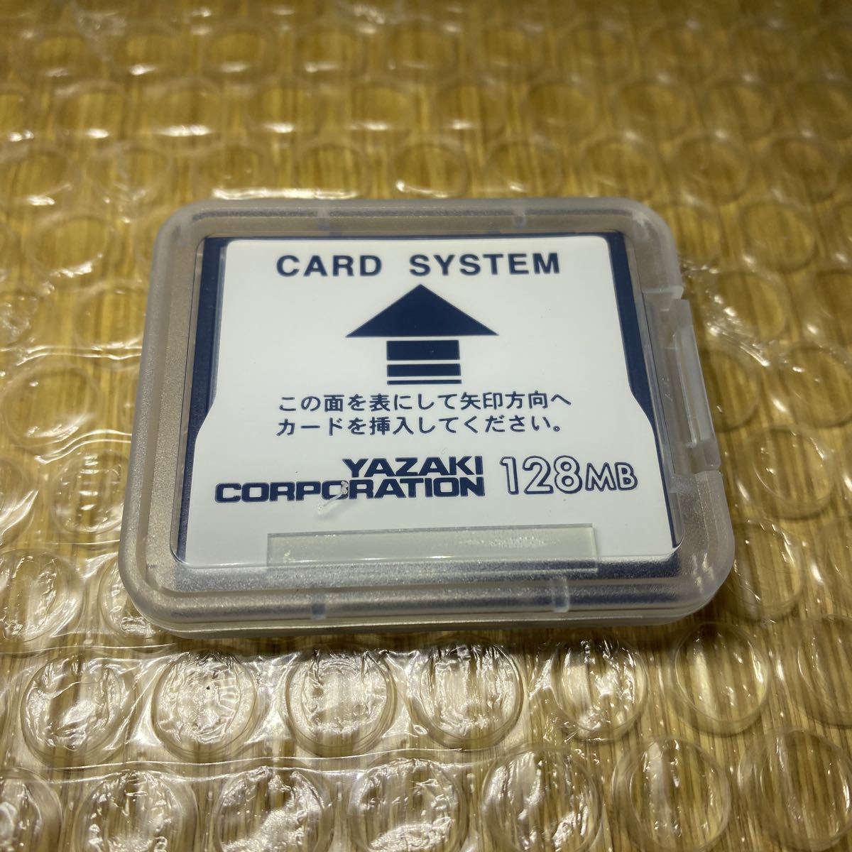 Yahoo!オークション -「yazaki カード」の落札相場・落札価格