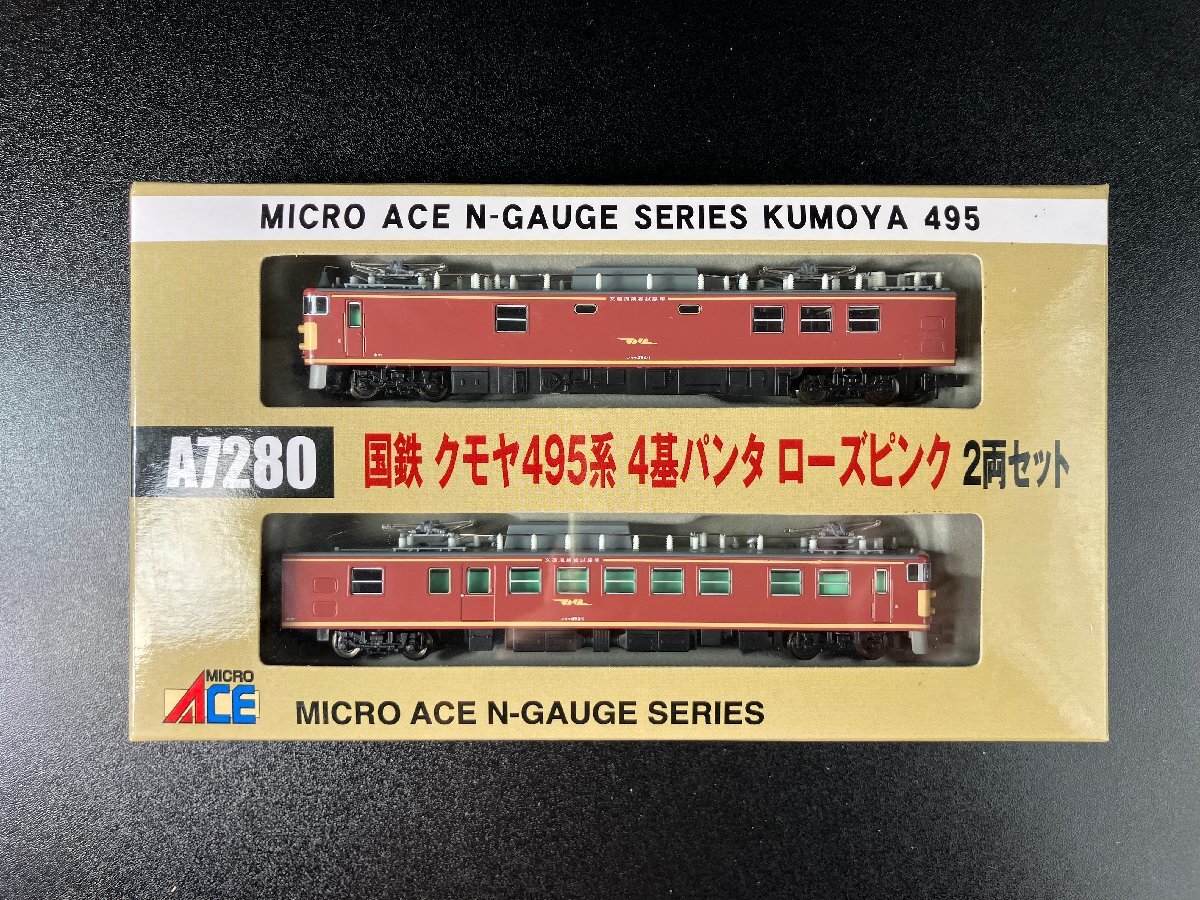 Yahoo!オークション -「クモヤ495」(Nゲージ) (鉄道模型)の落札相場